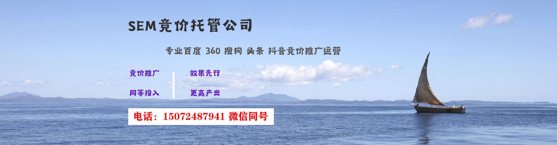 鸠江搜索开户返点